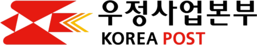 우정사업본부